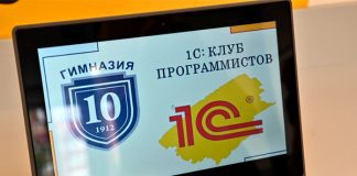 Фото (с) Минцифры Новосибирской области