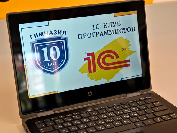 Фото (с) Минцифры Новосибирской области