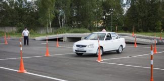 Автошкола (с) ГАИ