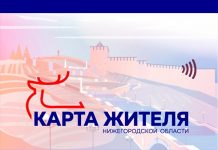 Фото (с) nn-card.ru
