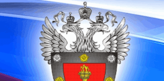 Фото (с) fstec.ru