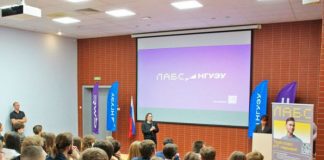 Фото (с) Минцифры Новосибирской области