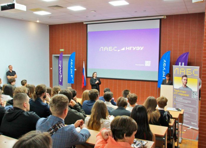 Фото (с) Минцифры Новосибирской области