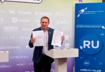 Фото (с) Координационный центр доменов .RU/.РФ