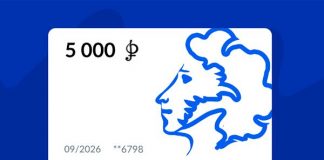 Фото (с) gosuslugi.ru