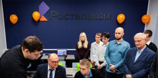 Фото (с) Минцифры Красноярского края