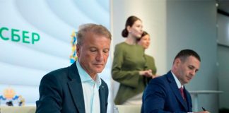 Фото (с) Андрей Терехин