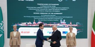 Подписание соглашения на международном форуме Kazan Digital Week – 2025. Фото (с) Интерфакс