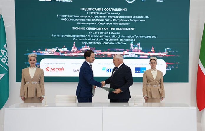 Подписание соглашения на международном форуме Kazan Digital Week – 2025. Фото (с) Интерфакс