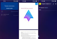 Проекты с открытым исходным кодом ОС «Аврора» опубликованы на Mos.Hub Скриншот приложения для просмотра PDF-файлов.