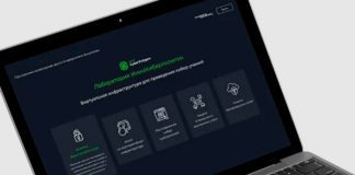 Фото (с) Иннополис