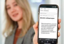 Бесплатные услуги дизайнера для предпринимателей появились на портале «Малый бизнес Москвы» Фото (с) пресс-служба департамента предпринимательства и инновационного развития Москвы