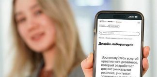 Фото (с) пресс-служба департамента предпринимательства и инновационного развития Москвы