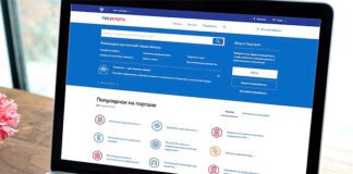 Фото (с) Госдума