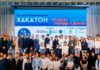 Итоги межрегионального хакатона для школьников «Умные города и дома» Фото (с) Минобрнауки Челябинской области