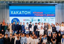 Фото (с) Минобрнауки Челябинской области