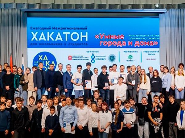 Фото (с) Минобрнауки Челябинской области