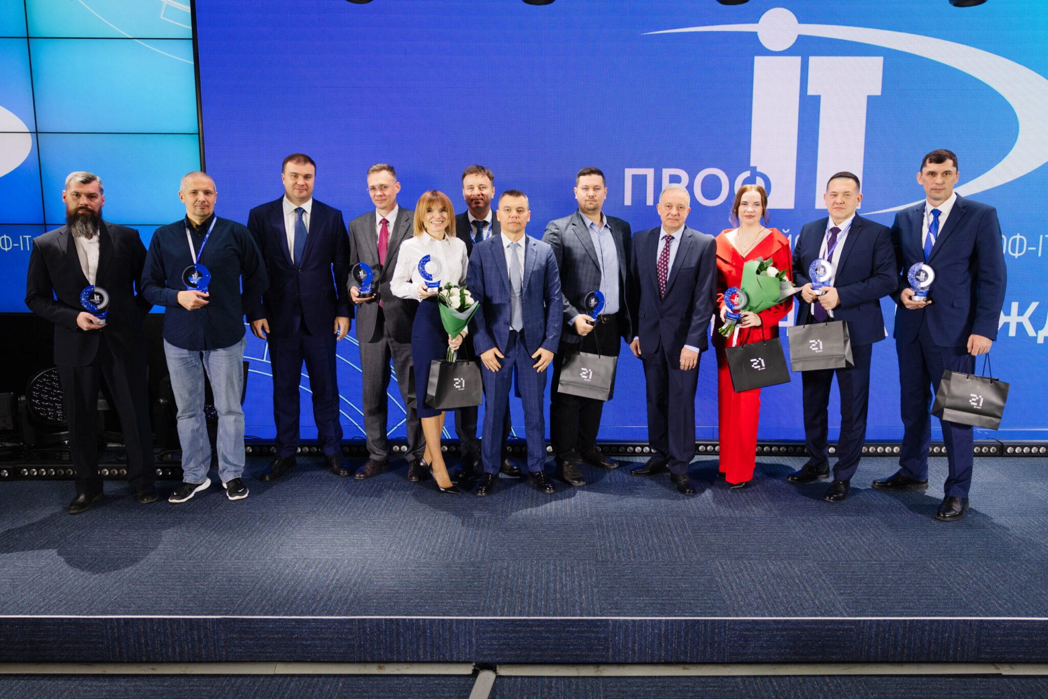 Победители Национального конкурса «ПРОФ-IT.Инновация». Фото (с) ЭЦЭГ