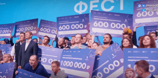 Подведены итоги «крупнейшего IT-конкурса России» – мэр Москвы Конкурс лидеров цифровой трансформации. Фото (с) скриншот видеоролика mos.ru