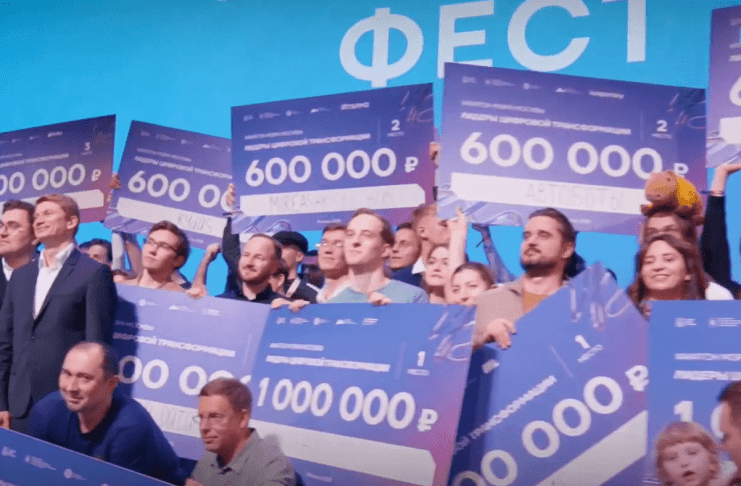 Конкурс лидеров цифровой трансформации. Фото (с) скриншот видеоролика mos.ru