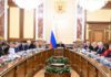 На поддержку электронной и радиоэлектронной промышленности предусмотрено 250 млрд рублей на 3 года – глава правительства Фото (с) правительство РФ
