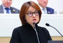 Доля финансовых услуг, которые граждане РФ получают онлайн, выросла почти до 90% – глава ЦБ Фото (с) Центробанк