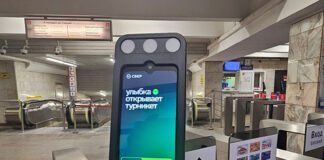 Фото (с) Минцифры Новосибирской области