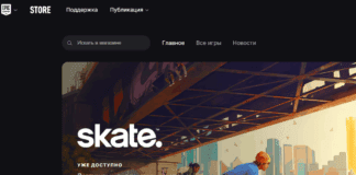 Фото (с) store.epicgames.com