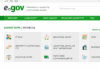 Фото (с) egov.kz