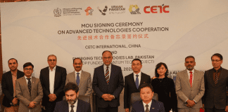 Фото (с) pc.gov.pk