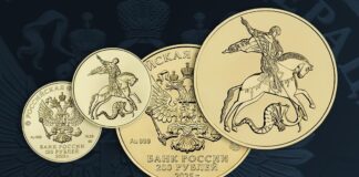 Деньги монеты. Фото (с) Банк России
