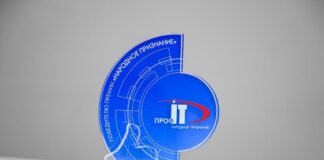 «ПРОФ-IT.2025»