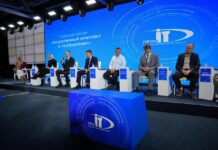 На форуме «ПРОФ-IT» в Омске состоялась экспертная сессия «Искусственный интеллект в госуправлении». Фото (с) Экспертный центр электронного государства