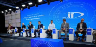 На форуме «ПРОФ-IT» в Омске состоялась экспертная сессия «Искусственный интеллект в госуправлении». Фото (с) Экспертный центр электронного государства