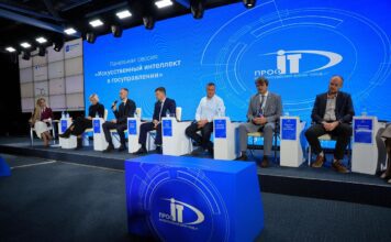 Искусственный интеллект в госуправлении: региональный опыт На форуме «ПРОФ-IT» в Омске состоялась экспертная сессия «Искусственный интеллект в госуправлении». Фото (с) Экспертный центр электронного государства