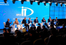 Форум «ПРОФ-IT.2025». Пленарная сессия. Фото (с) ЭЦЭГ