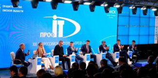 Форум «ПРОФ-IT.2025». Пленарная сессия. Фото (с) ЭЦЭГ