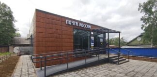 (с) Почта России