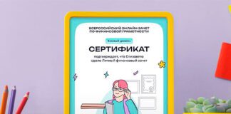 Фото (с) ЦБ РФ