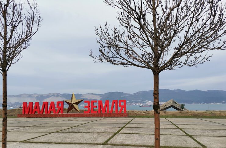 В Новороссийске произошло «несанкционированное вмешательство» в систему оповещения о ЧС Фото (с) Вика