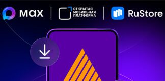 Фото (с) пресс-службы MAX