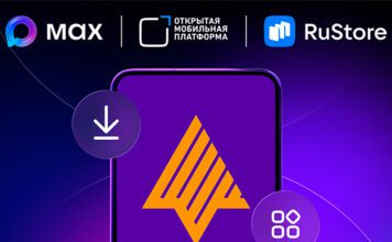 Фото (с) пресс-службы MAX