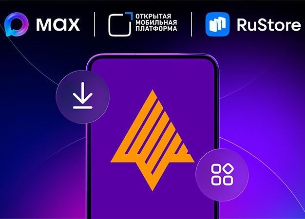 Фото (с) пресс-службы MAX