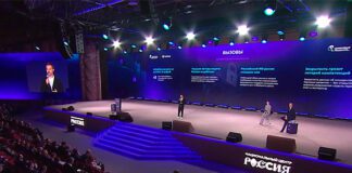 Скриншот видеотрансляции пленарной сессии форума "Цифровые решения"