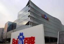 Фото (с) wapbaike.baidu.com