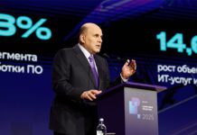 Михаил Мишустин. Фото (с) Правительство РФ