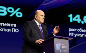 Михаил Мишустин. Фото (с) Правительство РФ