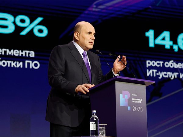 Михаил Мишустин. Фото (с) Правительство РФ