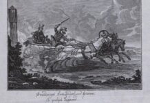 Картина. Тройка (Фельдъегерь). XIX век. Фото (с) Государственный исторический музей