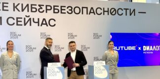 Фото (с) АНО Диалог